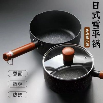 日式嬰兒輔食鍋麥飯石小奶鍋家用不粘鍋電磁爐燃氣灶通華庚