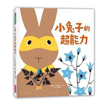小兔子的超能力