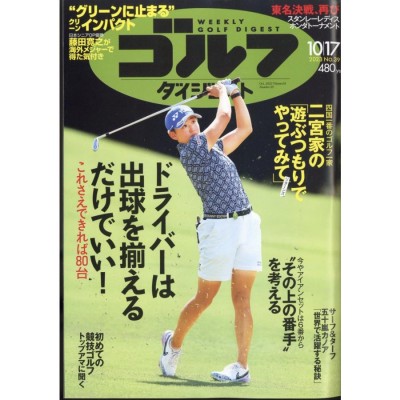 Golf for Women (韓国雑誌) / 2022年2月号［韓国語］［ゴルフ］ | LINE