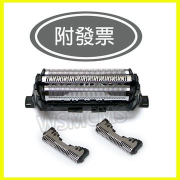 國際牌內外刀網組 ES9013 刮鬍刀網組ES-ST2S SL41 SL33 83 RL25 ES8119 ES9068