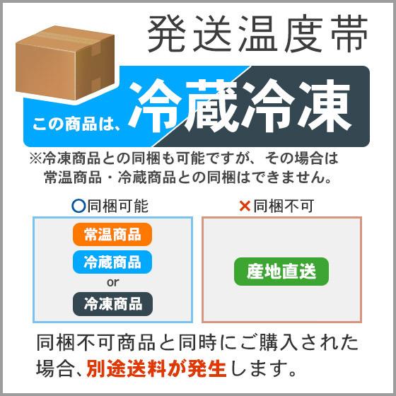 お土産  本数の子黄金松前 北海道 ギフト