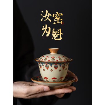 如瓷動人敦煌文創寶相花三才蓋碗茶杯高檔不燙手泡茶碗家用小套裝