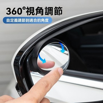 【在臺新款】Honda本田  汽車後視鏡小圓鏡 照後鏡雨眉 後視鏡遮雨闆 後視鏡雨眉 倒車神器 汽車後視鏡雨眉