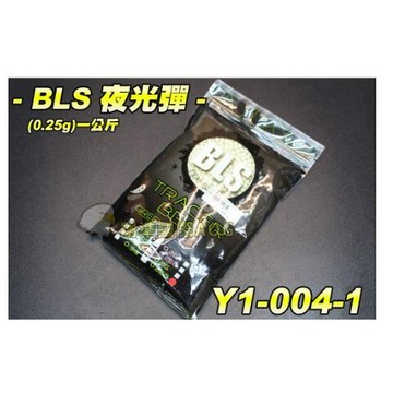 【翔準軍品AOG】BLS 0.25g 夜光BB彈(4000發) 6mm 二度研磨 精密彈 圓潤 螢光彈 精密彈 1KG