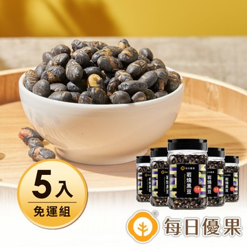 罐裝岩燒黑豆260公克X5【每日優果】