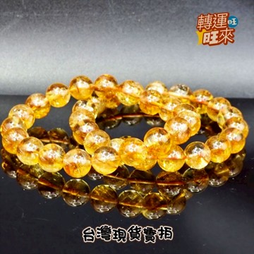 【台灣現貨】天然 黃 水晶 10mm 手珠 礦石 精品 擺件 飾品 轉運 開運 招 財 好運 靈招 人緣 桃花