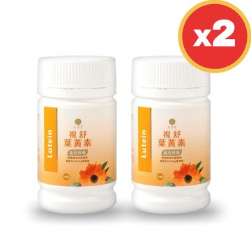 PLUS升級版 ADF視舒葉黃素 2入組