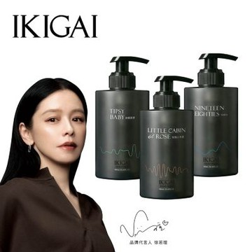 【CSD中衛】IKIGAI 洗手露 任選均一價 300ml