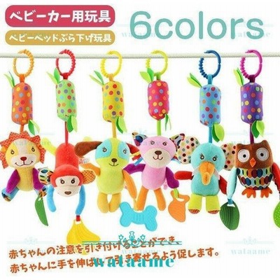ベッド ぶら下げ おもちゃの通販 435件の検索結果 Lineショッピング
