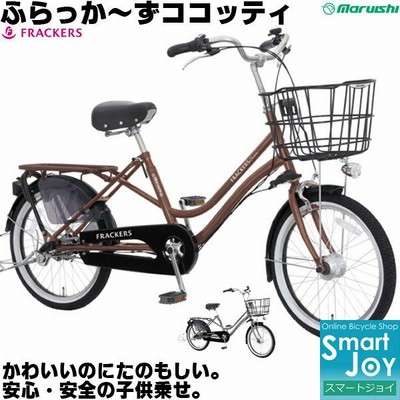 内装3段自転車の通販 1,389件の検索結果  LINEショッピング