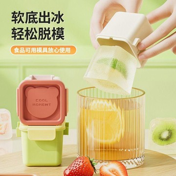 🚀免運🚚臺灣出貨🚚製冰家用獨立輔食食品級自制冰格冷凍冰塊雪糕模具冰棒冰箱神器
