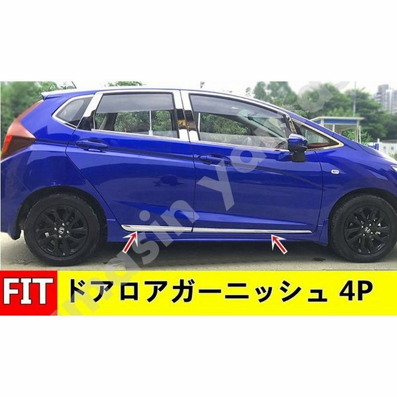 フィット Fit3 対応 イルミ スカッフプレート ドレスアップ カスタム Robin Ruth Com Br