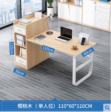 促銷活動~辦公桌椅組合簡約現代職員員工簡易辦公室辦公家具2/4人位電腦桌 雙11全館免運