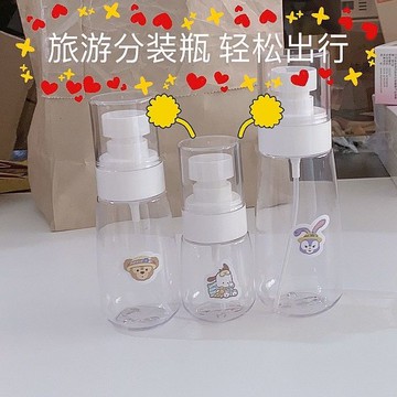 旅行分裝瓶化妝品小樣噴霧瓶噴瓶爽膚補水細霧空瓶子便攜酒精噴壺