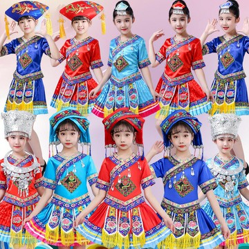 少數民族服裝兒童六壹幼兒園男女苗族演出服廣西壯族舞蹈錶演服飾[萌寶童裝]可開發票
