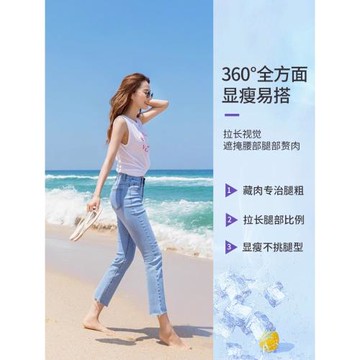 淺藍色直筒牛仔褲女2025年夏薄款高腰窄版小個子煙管褲九分法棍褲