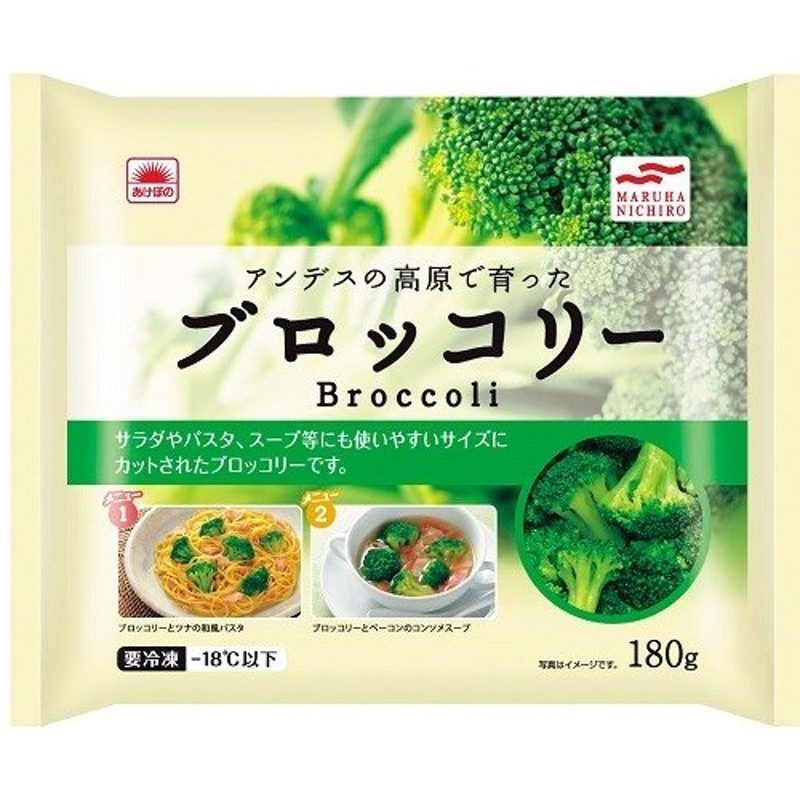 (180g)×40個　マルハニチロ　LINEショッピング　scb　冷凍食品　M】　ブロッコリー