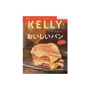 中古カルチャー雑誌 KELLY 2022年3月号