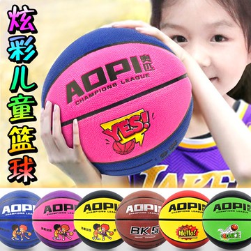 免運 開立發票 兒童籃球5號小學生真皮手感4號幼兒園專用水泥地耐磨訓練比賽藍球