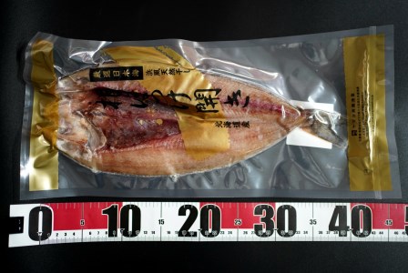 北海道産根ホッケ開き 特Lサイズ(500～550g)4枚 合計2～2.2kg　干物一夜干し真空パック