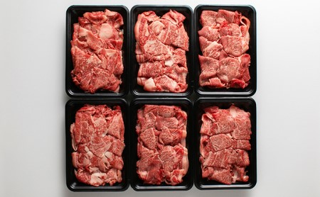 黒毛和牛 牛肉 切り落とし 1.8kg （300g×6パック）   肉 小分け ロース バラ ウデ モモ 薄切り 国産 お肉 和牛 牛 精肉 食品