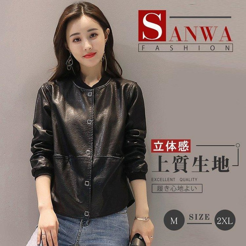レディース革ジャン 秋冬 レザージャケット おしゃれ トレンド ライダースジャケット バイクウェア シングル 防寒防風 ロック 通販 Lineポイント最大0 5 Get Lineショッピング