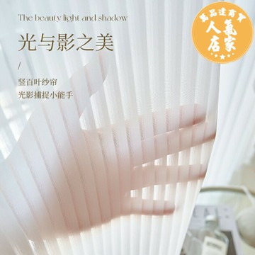 背景布 拍攝背景布光影捕捉 高級豎百葉條紋肌理立體光窗紗ins白背景布網紅拍照道具