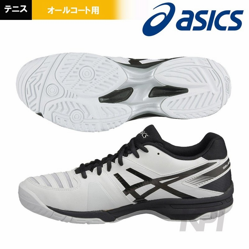 Asics on sale solution slam