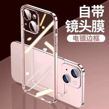 冠百年適用iPhone13手機殼新款蘋果17promax鏡頭全包pm透明硅膠por超薄mini高級感ip16/15/保護套14pro迷你蕊