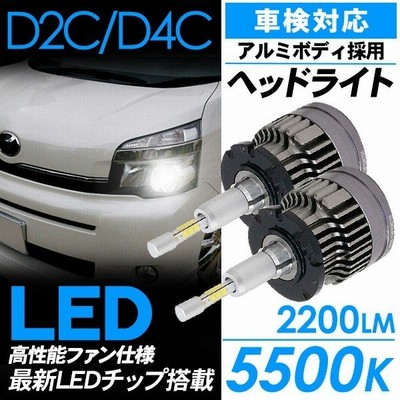 オデッセイ 超薄型 Ledヘッドライト バルブ D4c D2c Led ベッドライト バルブ 5500k 20lm 車検対応 Cspチップ Ledライト カスタム Rb3 4 電装パーツ 通販 Lineポイント最大get Lineショッピング