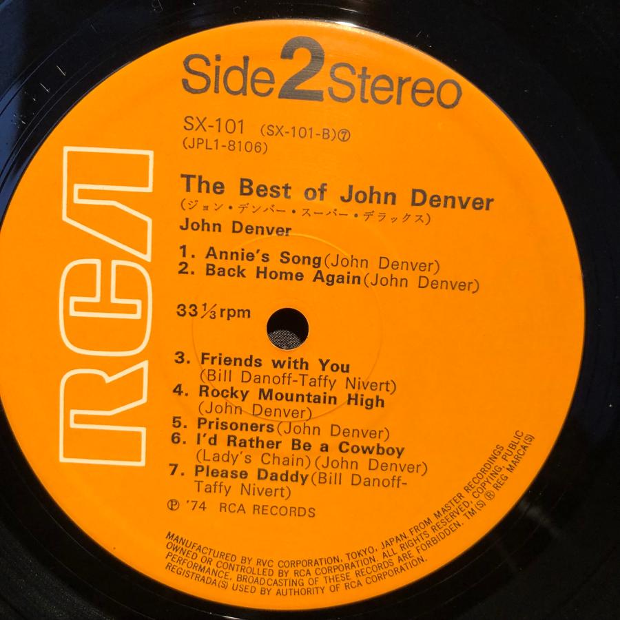 John Denver    Super Deluxe  LP  RCA