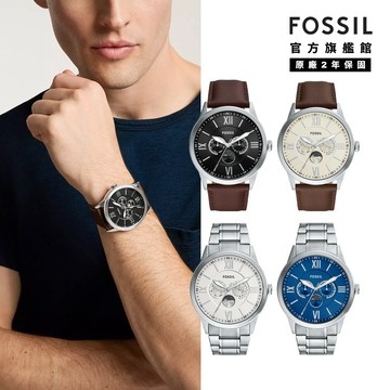 【FOSSIL 官方旗艦館】Flynn 都會時尚日月相手錶 男錶 48MM (多款可選)
