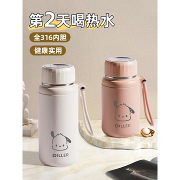 (免運)德國保溫杯大容量男女生茶水分離泡茶杯高顏值食品級防摔直飲水杯