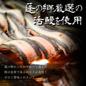 ふるさと納税 絶品★極上カットうなぎ×黒豚しゃぶ肉 合計約1.1kg e0-044 鹿児島県志布志市