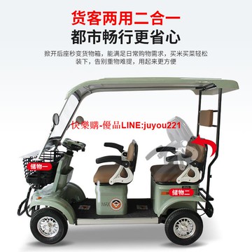 鳳凰V6丨小巴士電動四輪車老人代步車雙人家用原裝車棚老年電瓶車