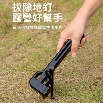 【Blackdog】千鈞極輕量營鎚 地釘鎚 PJ012  (露營/野營/鎚頭/拔釘器)