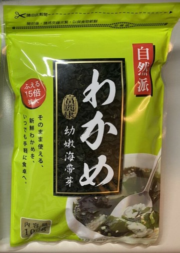 【櫻田町】 ★現貨★ 富麗康海帶芽 100g 廚房 烹飪 調味料