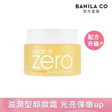 【BANILA CO】ZERO零感肌瞬淨卸妝霜100ml(煥采人參)