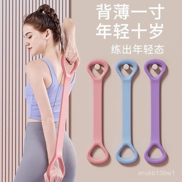 🐳台灣現貨🐳八字拉力器 8字訓練器 開肩美背拉力器 健身拉力繩 彈力繩 瑜珈繩 瑜珈帶 彈力帶 拉力器 健身運動