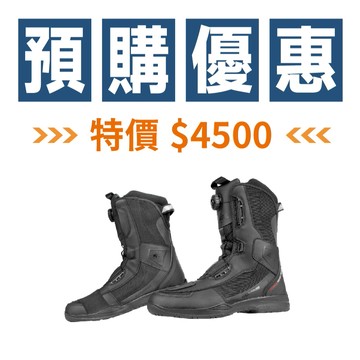 【柏霖總代理】日本 KOMINE BK305 旋鈕式快速調整  休閒車靴 防水 通勤好幫手 BK-305
