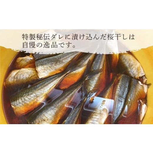 ふるさと納税 長崎県 長崎市 一押し 干物 ！！20枚入り長崎蚊焼干しセット＜ベアーフーズ水産食品センター＞ [LFC003]