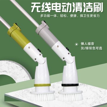 電動清潔刷 無線電動清潔刷多功能瓷磚地板縫隙衛生間強力廚房家用電動拖地刷 雙11特惠