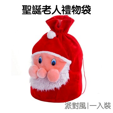 大鼻子老人禮物袋 絨布提袋 背袋 禮品 禮物袋 收納袋 派對佈置 活動道具 耶誕 聖誕節【XM1104】《Jami》