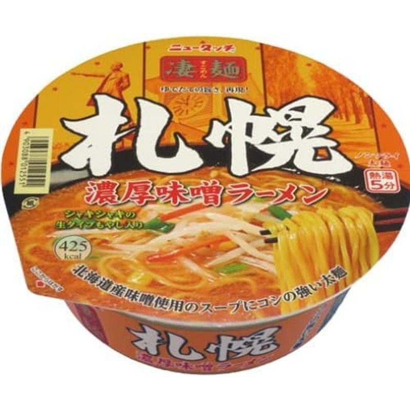 ニュータッチ 凄麺札幌 濃厚味噌ラーメン 162g×6個