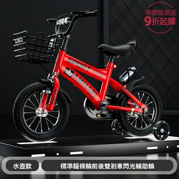 【穩固防側翻】兒童自行車 童車 學生車 玩具單車 12寸帶輔助輪 3-6歲適用 加厚輪胎 可調節座椅 戶外運動 生日禮物