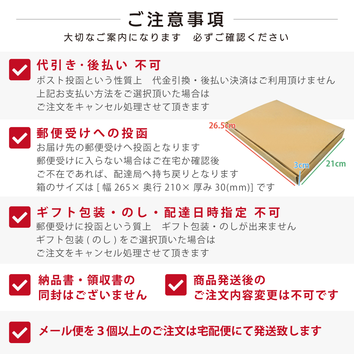 アマノフーズ フリーズドライ 旨だし スープ ３種8食 セット メール便 お試し お年賀 2024 節分 ギフト