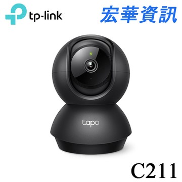 TP-Link Tapo C211 300萬畫素 旋轉式家庭安全防護 WiFi 無線智慧網路攝影機 監視器 IP CAM(現貨)