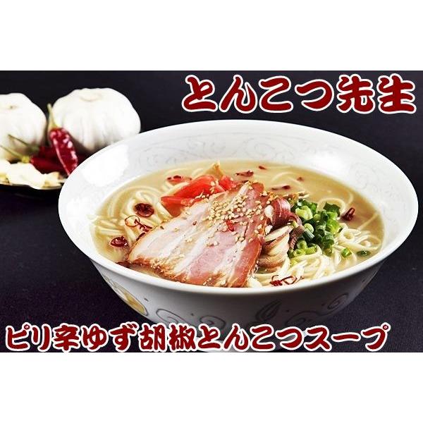 ラーメン　お取り寄せ　本場久留米とんこつラーメン　3種8人前　セット　博多風　久留米風　ピリ辛　豚骨スープ　詰め合わせ　お試しグルメギフト