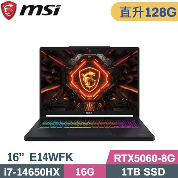 MSI 微星 Crosshair 16 HX E14WFK-013TW 黑(i7-14650HX/64G+64G/1TB SSD/RTX5060-8G/W11/16)特仕筆電