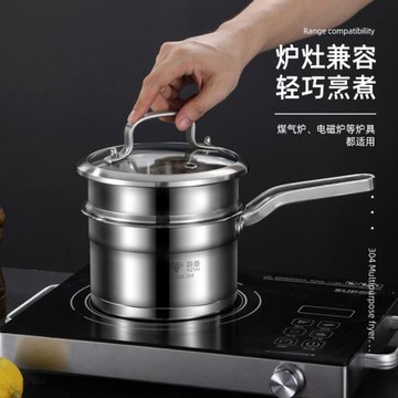 寶寶輔食鍋嬰兒熱奶泡面鍋電磁爐不粘鍋304不銹鋼奶鍋無涂層鍋